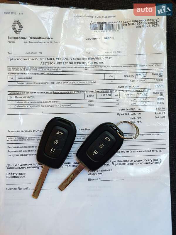 Універсал Renault Megane 2017 в Дніпрі