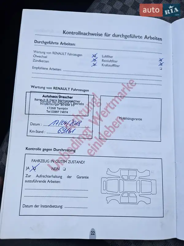 Хэтчбек Renault Megane 2004 в Киеве документ 7 фото Хэтчбек Renault Megane 2004 в Киеве документ