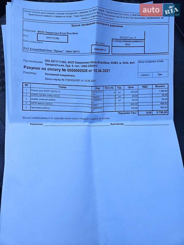 Хэтчбек Renault Megane 2004 в Киеве фото 24 Хэтчбек Renault Megane 2004 в Киеве