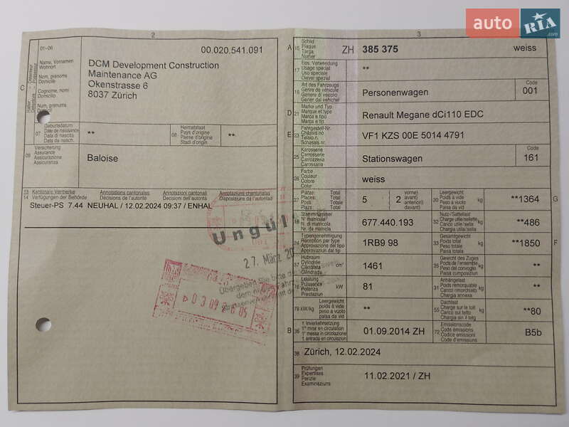 Универсал Renault Megane 2013 в Ровно фото 40 Универсал Renault Megane 2013 в Ровно