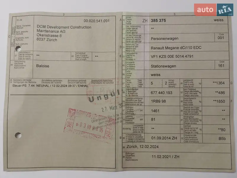 Универсал Renault Megane 2013 в Ровно документ 6 фото Универсал Renault Megane 2013 в Ровно документ