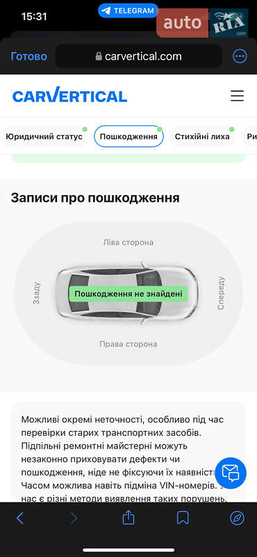 Универсал Renault Megane 2007 в Новояворовске фото 20 Универсал Renault Megane 2007 в Новояворовске