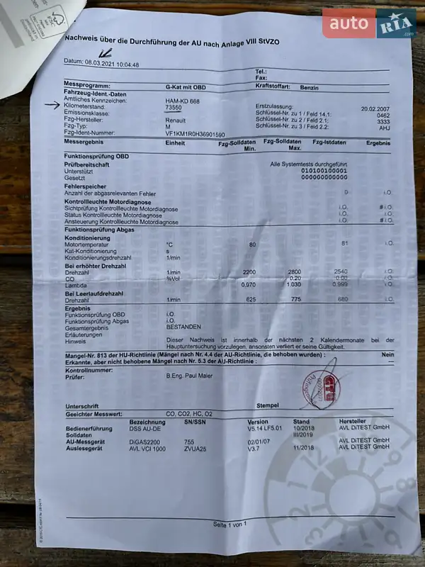 Универсал Renault Megane 2007 в Первомайске документ 2 фото Универсал Renault Megane 2007 в Первомайске документ