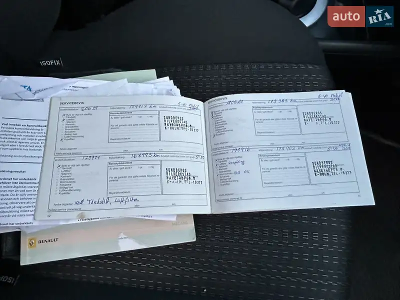 Универсал Renault Megane 2007 в Чернигове документ 7 фото Универсал Renault Megane 2007 в Чернигове документ