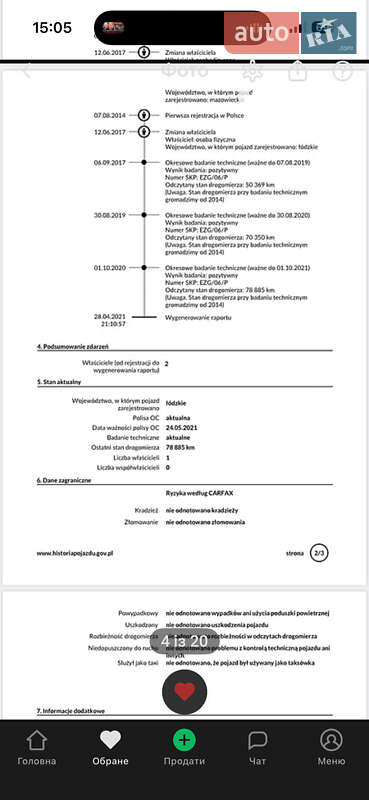 Універсал Renault Megane 2014 в Черкасах