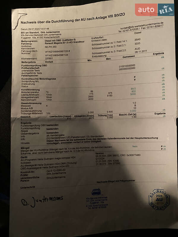 Универсал Renault Megane 2011 в Николаеве фото 11 Универсал Renault Megane 2011 в Николаеве