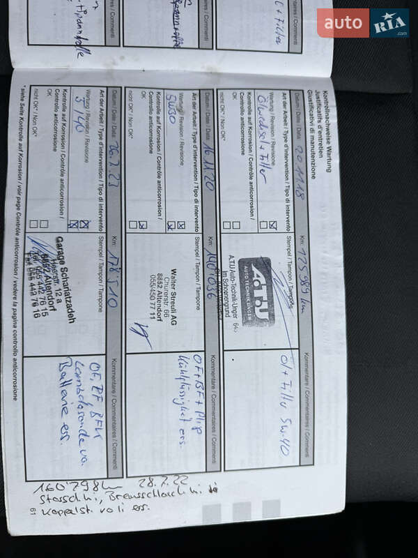 Универсал Renault Megane 2010 в Киеве фото 25 Универсал Renault Megane 2010 в Киеве