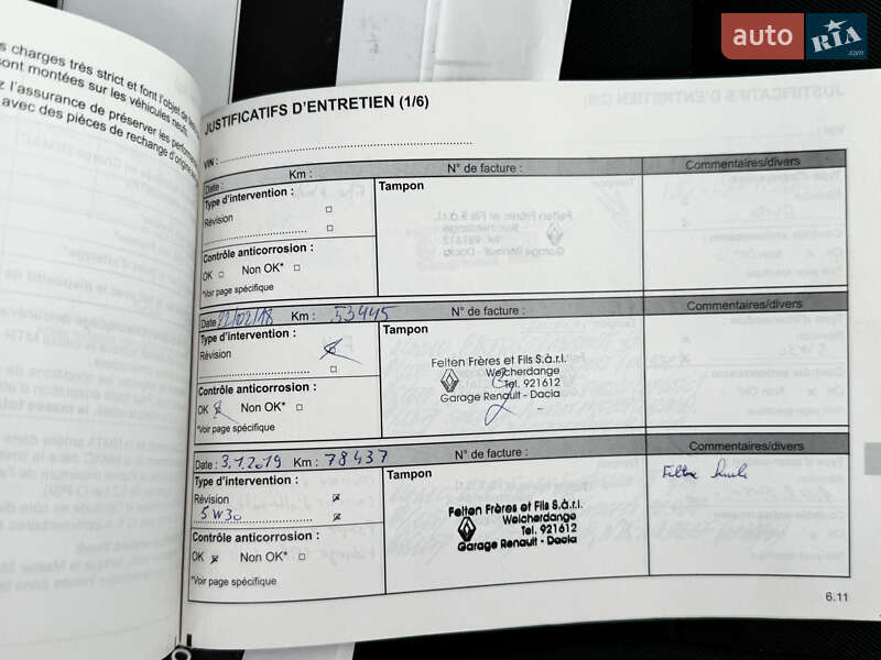 Універсал Renault Megane 2015 в Любомлі