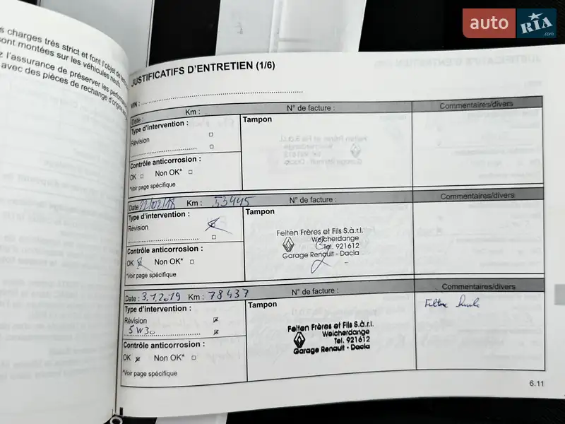 Універсал Renault Megane 2015 в Любомлі документ