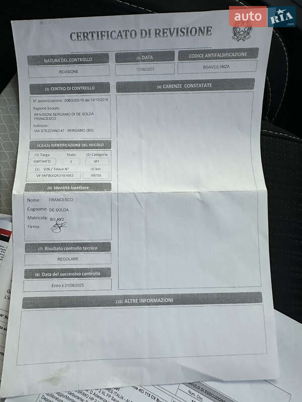 Універсал Renault Megane 2019 в Києві фото 55 Універсал Renault Megane 2019 в Києві