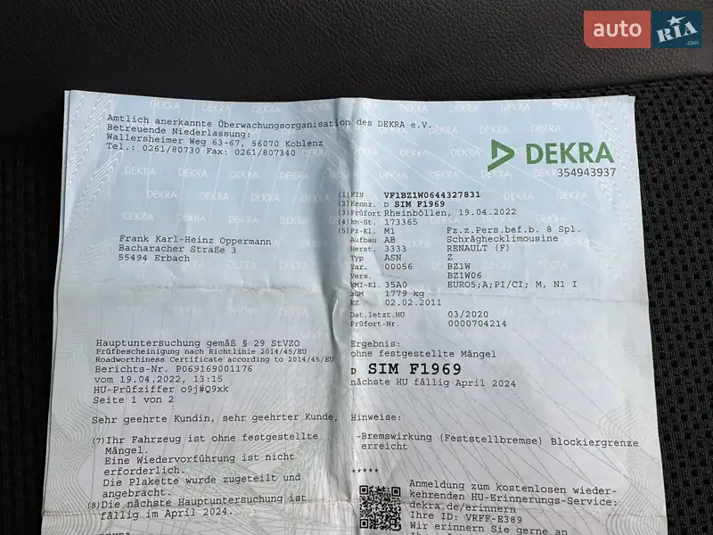 Хэтчбек Renault Megane 2011 в Луцке документ