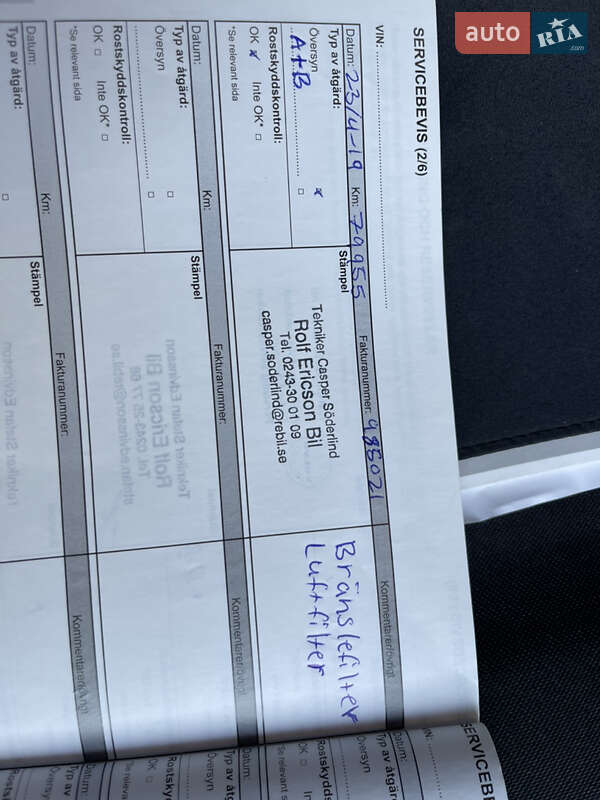 Универсал Renault Megane 2015 в Славуте фото 160 Универсал Renault Megane 2015 в Славуте