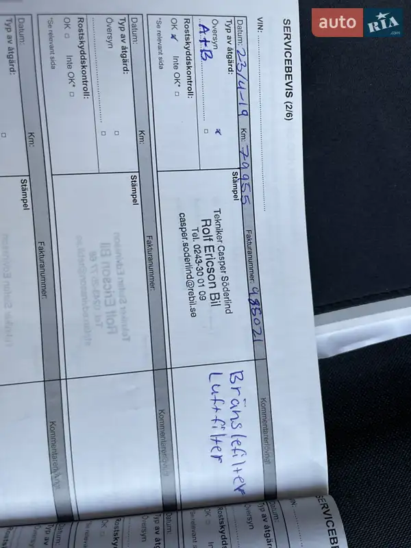 Универсал Renault Megane 2015 в Славуте документ 4 фото Универсал Renault Megane 2015 в Славуте документ