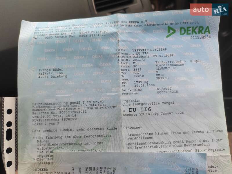 Универсал Renault Megane 2008 в Чернигове