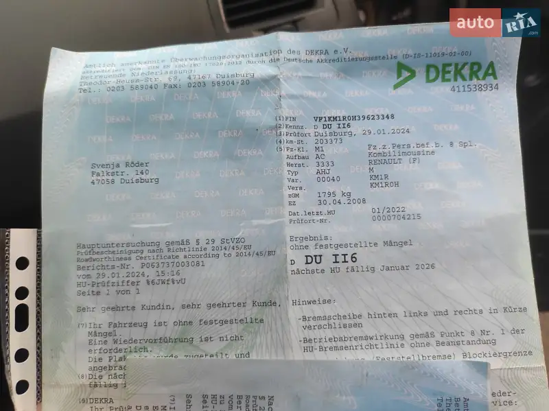 Универсал Renault Megane 2008 в Чернигове документ