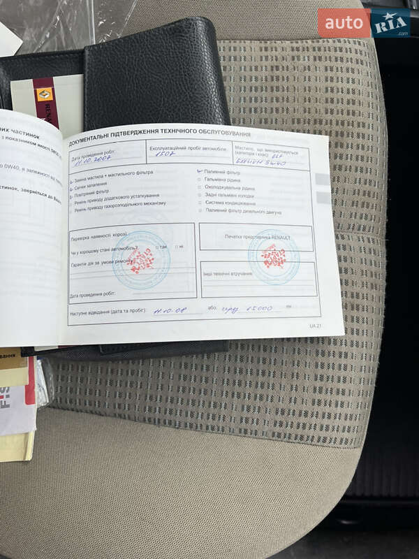 Седан Renault Megane 2006 в Сваляве