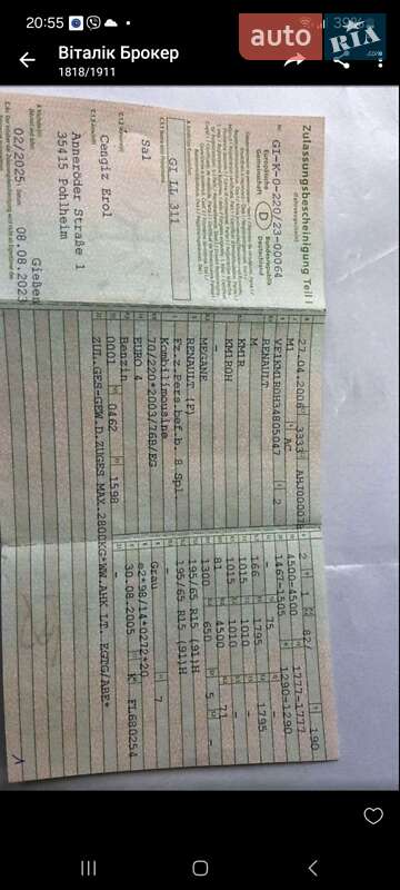 Универсал Renault Megane 2005 в Монастыриске фото 3 Универсал Renault Megane 2005 в Монастыриске