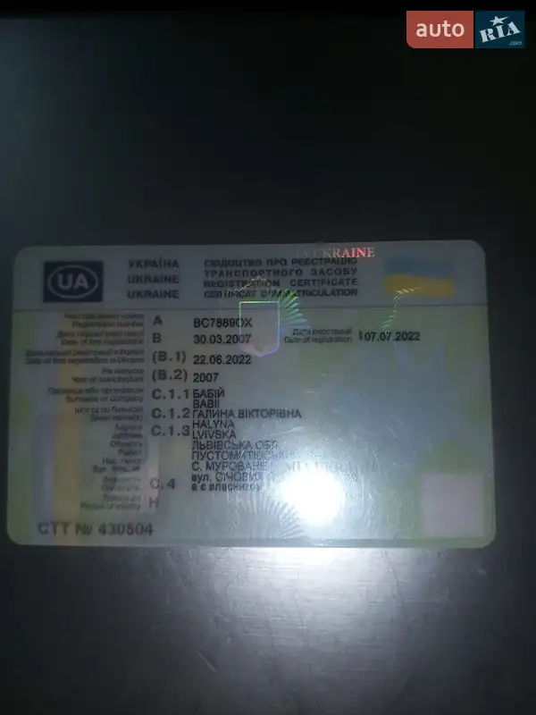 Универсал Renault Megane 2007 в Львове документ 3 фото Универсал Renault Megane 2007 в Львове документ