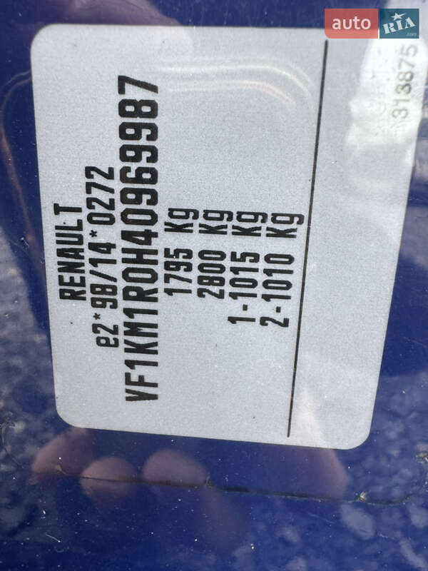 Универсал Renault Megane 2009 в Звенигородке фото 22 Универсал Renault Megane 2009 в Звенигородке