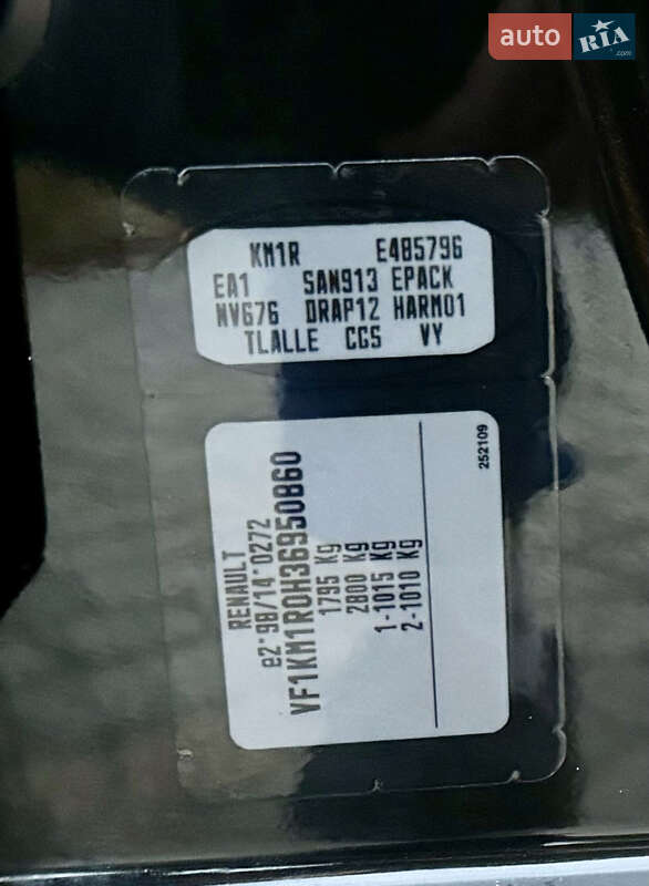 Универсал Renault Megane 2006 в Харькове фото 32 Универсал Renault Megane 2006 в Харькове