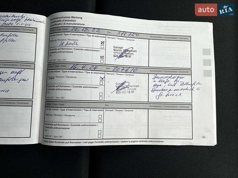 Універсал Renault Megane 2012 в Умані