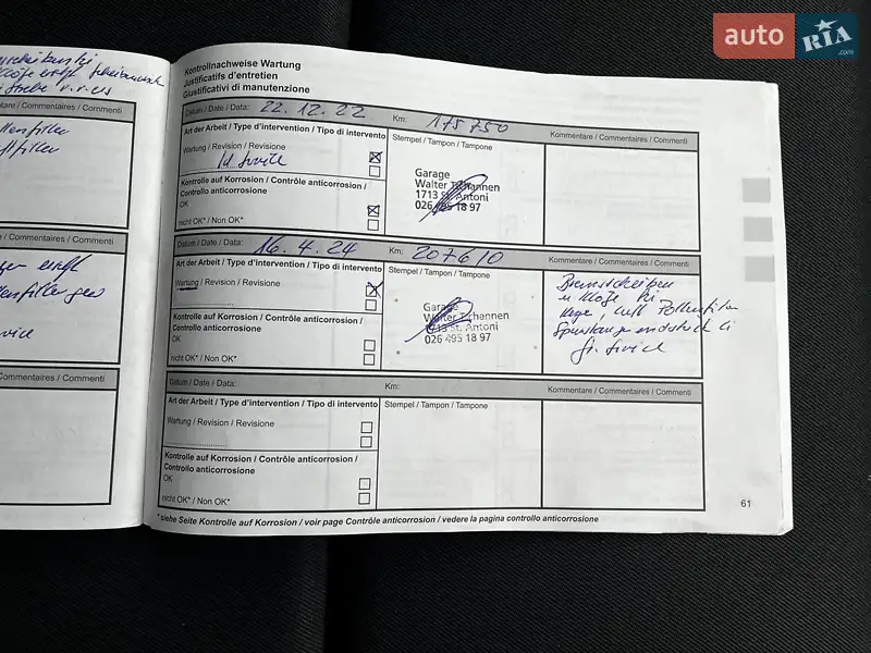 Універсал Renault Megane 2012 в Умані документ