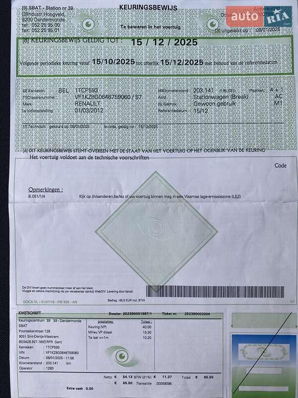 Универсал Renault Megane 2012 в Староконстантинове фото 19 Универсал Renault Megane 2012 в Староконстантинове