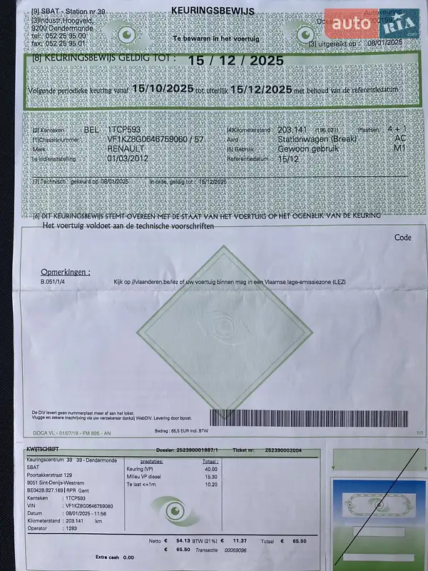 Универсал Renault Megane 2012 в Староконстантинове документ 2 фото Универсал Renault Megane 2012 в Староконстантинове документ