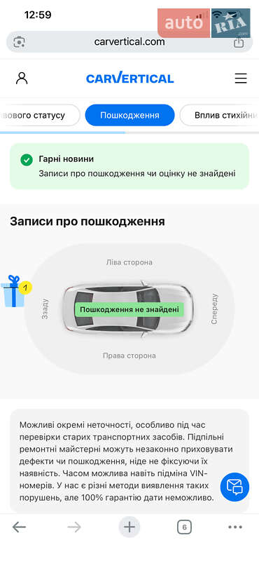 Універсал Renault Megane 2017 в Кам'янець-Подільському фото 101 Універсал Renault Megane 2017 в Кам'янець-Подільському