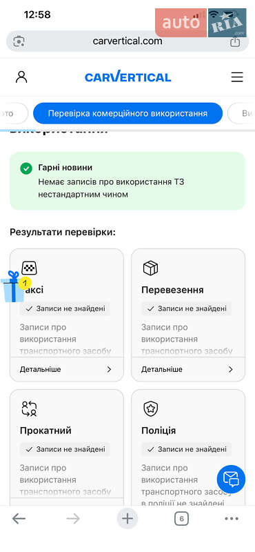 Універсал Renault Megane 2017 в Кам'янець-Подільському фото 103 Універсал Renault Megane 2017 в Кам'янець-Подільському