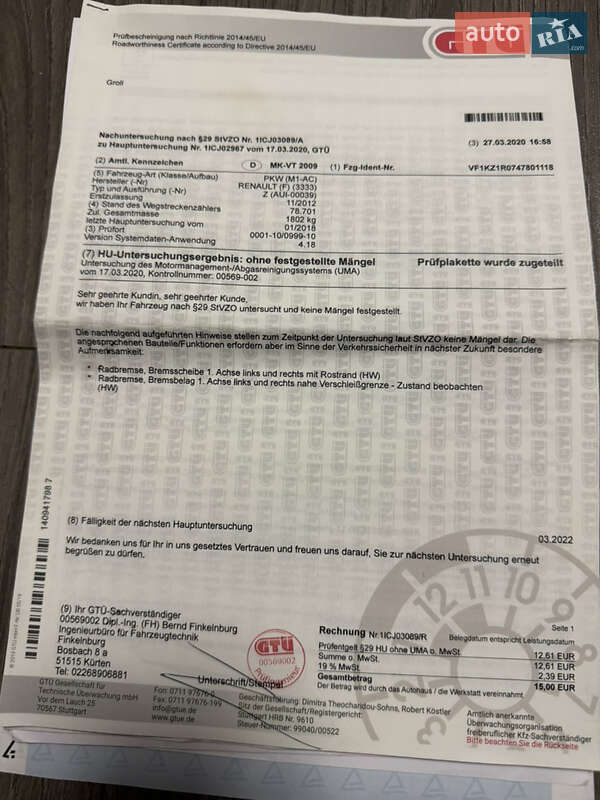 Универсал Renault Megane 2012 в Виннице