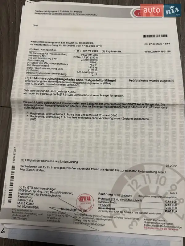 Универсал Renault Megane 2012 в Виннице документ