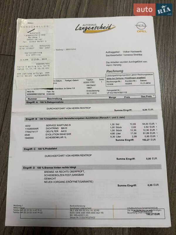 Универсал Renault Megane 2012 в Виннице