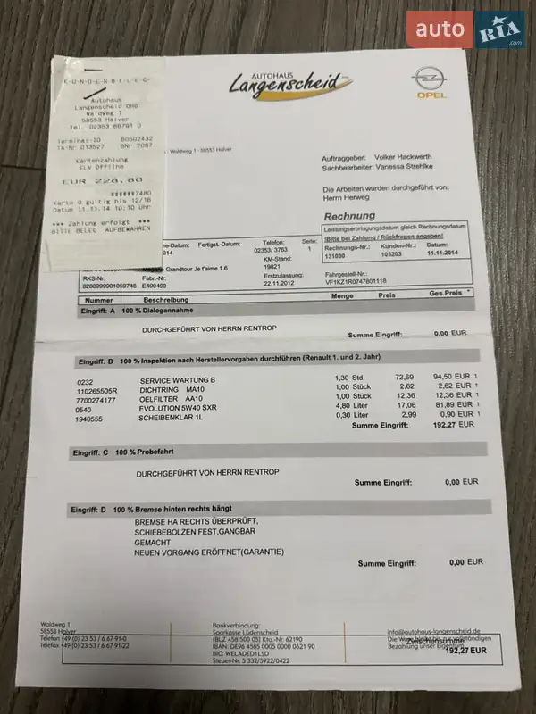 Универсал Renault Megane 2012 в Виннице документ