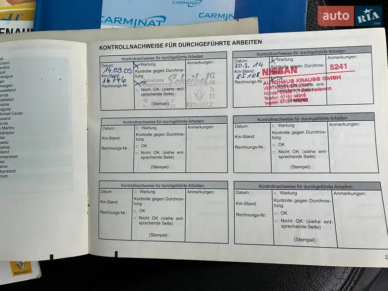 Кабриолет Renault Megane 2008 в Одессе документ 4 фото Кабриолет Renault Megane 2008 в Одессе документ