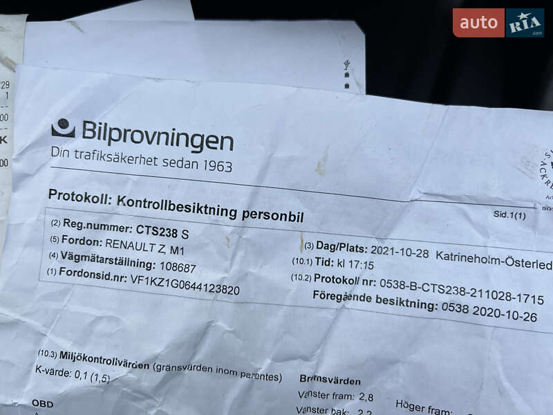 Універсал Renault Megane 2011 в Івано-Франківську