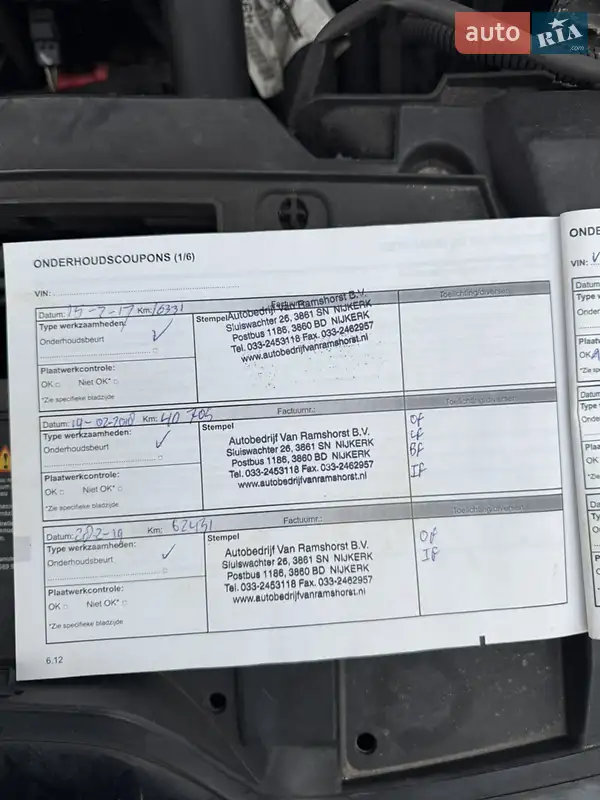 Універсал Renault Megane 2016 в Луцьку документ 3 фото Універсал Renault Megane 2016 в Луцьку документ