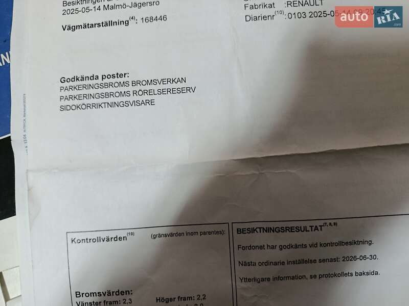 Универсал Renault Megane 2010 в Полтаве