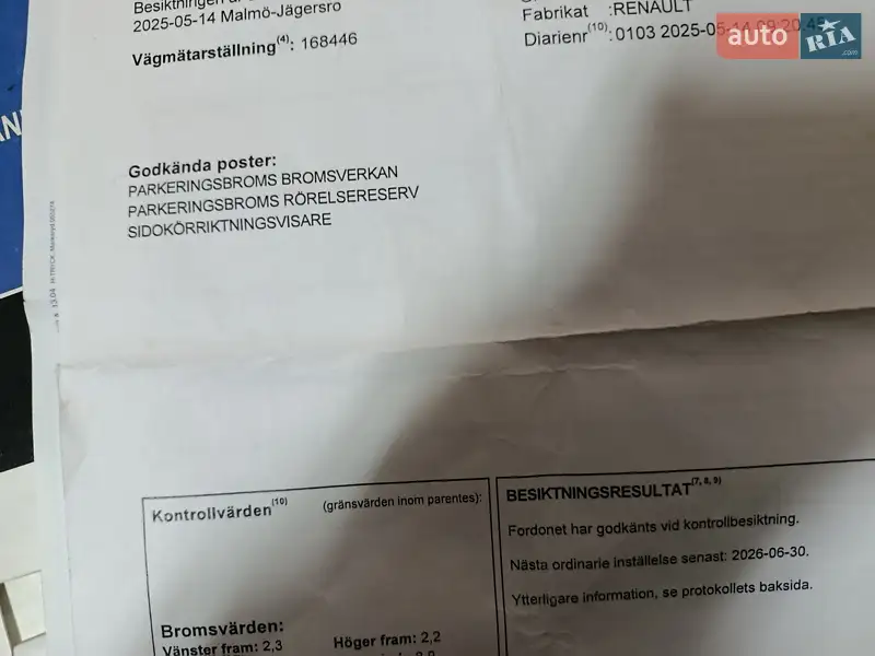 Универсал Renault Megane 2010 в Полтаве документ