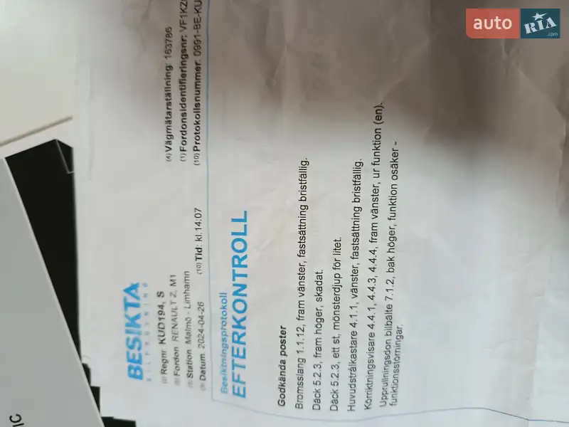 Универсал Renault Megane 2010 в Полтаве документ