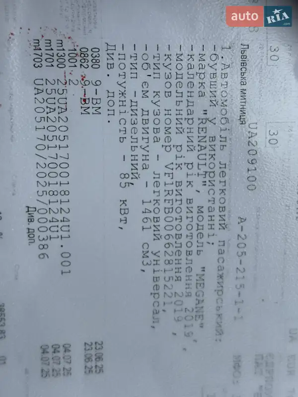 Универсал Renault Megane 2019 в Луцке документ