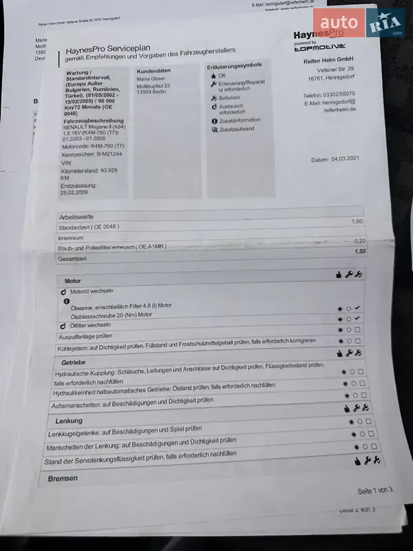 Універсал Renault Megane 2009 в Збаражі документ 10 фото Універсал Renault Megane 2009 в Збаражі документ