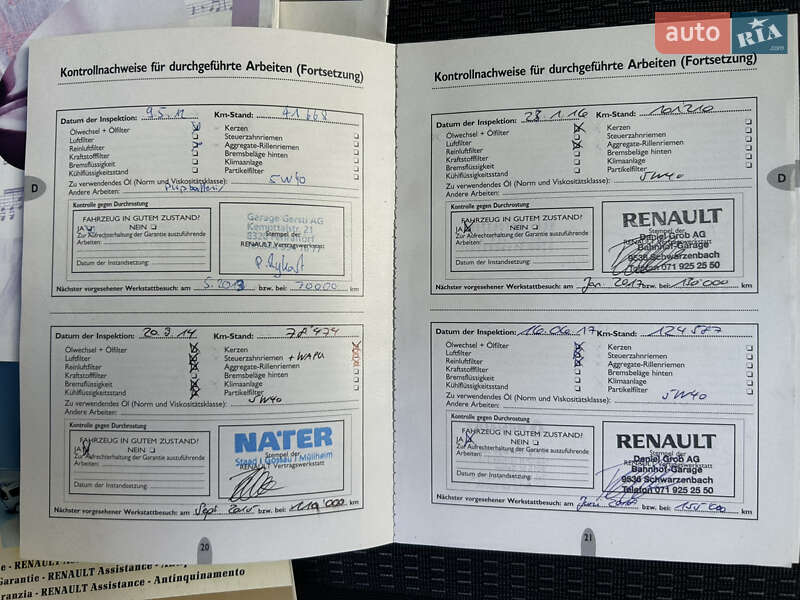 Хэтчбек Renault Megane 2007 в Ивано-Франковске