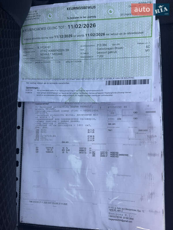 Универсал Renault Megane 2013 в Луцке фото 32 Универсал Renault Megane 2013 в Луцке