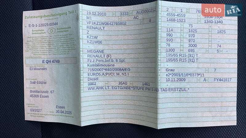 Универсал Renault Megane 2010 в Ракитном фото 58 Универсал Renault Megane 2010 в Ракитном