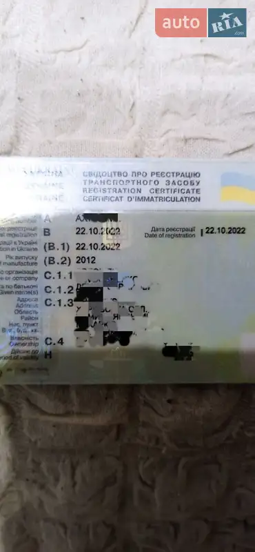 Универсал Renault Megane 2012 в Краснограде документ 2 фото Универсал Renault Megane 2012 в Краснограде документ