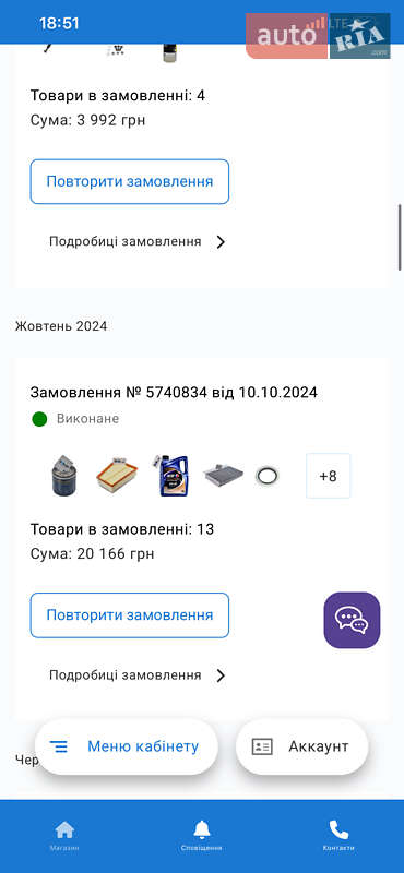 Универсал Renault Megane 2015 в Киеве