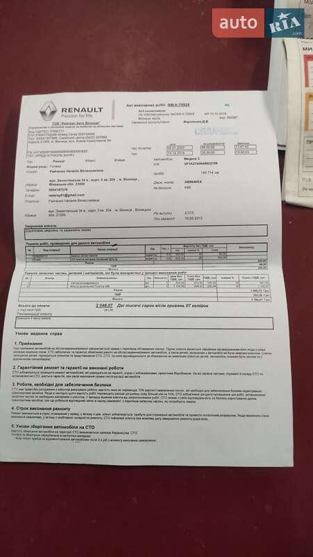 Універсал Renault Megane 2013 в Ладижині