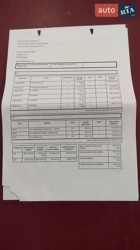 Універсал Renault Megane 2013 в Ладижині документ