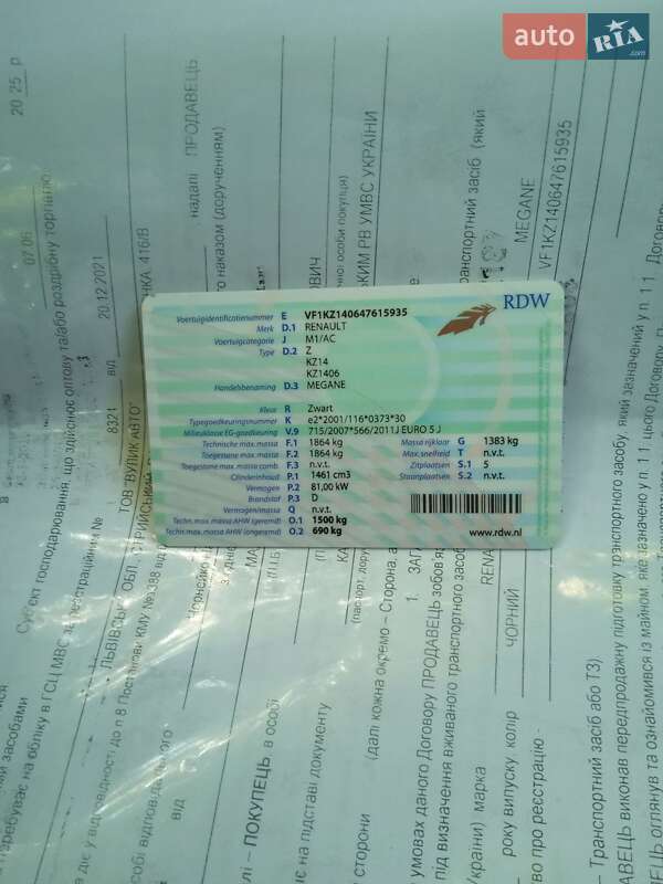 Универсал Renault Megane 2012 в Городке